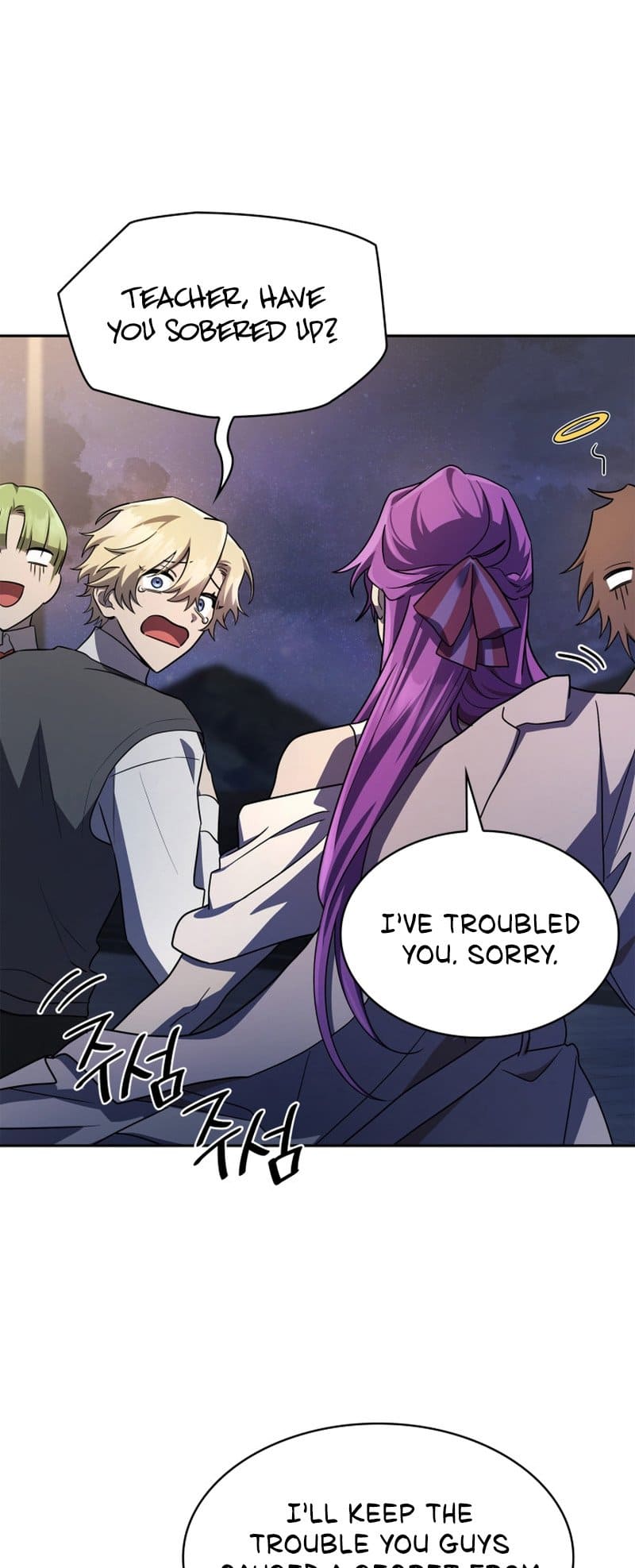 Infinite Mage, Chapter 53 image 68